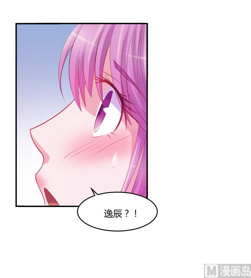第25话 再次邂逅45