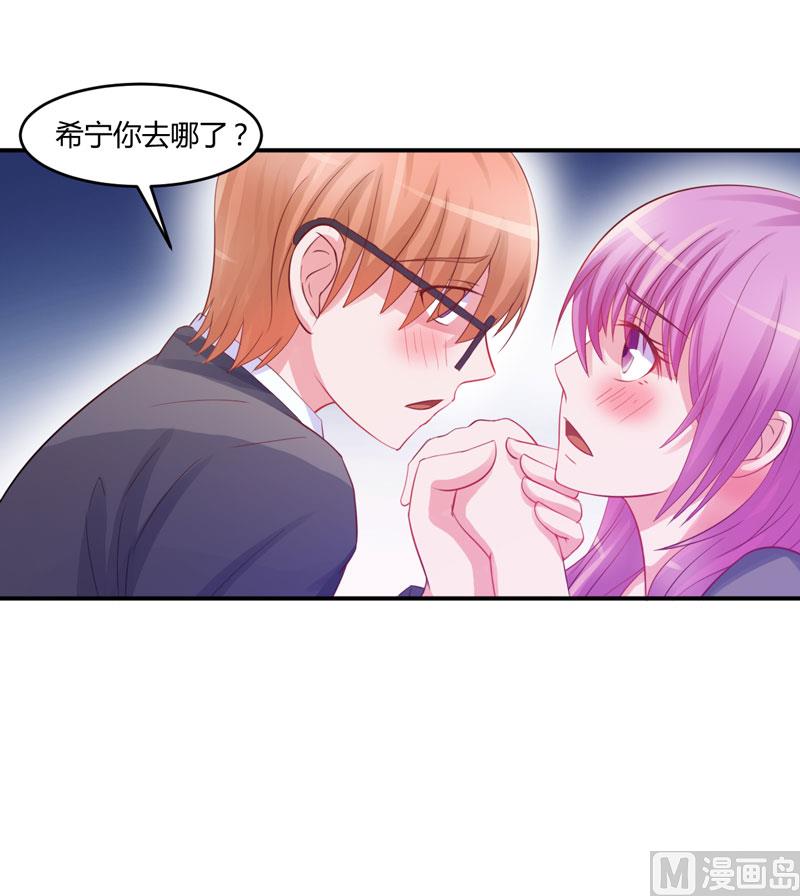 第25话 再次邂逅50