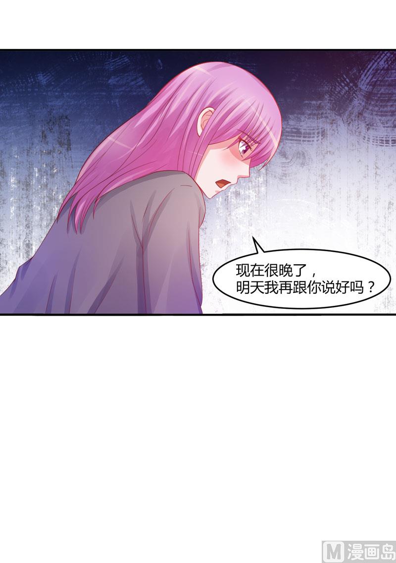 第25话 再次邂逅56