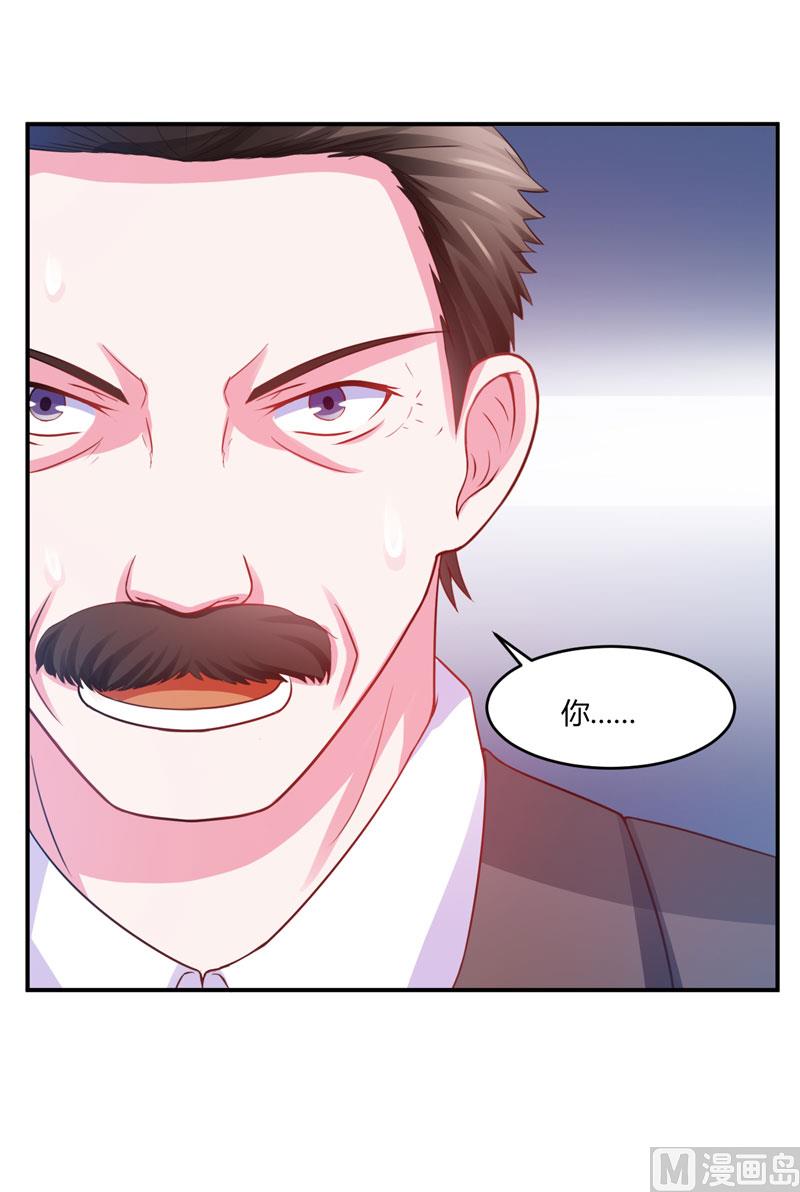 第27话 可是我有爸爸的呀10