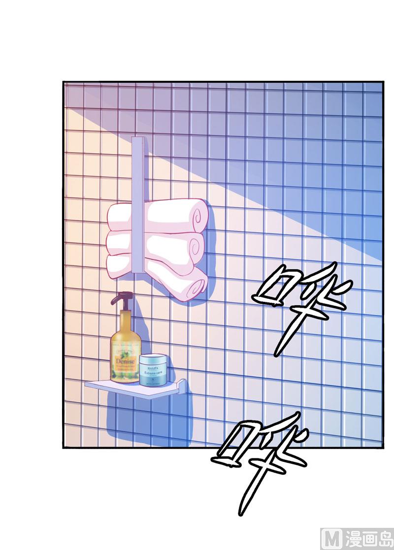第27话 可是我有爸爸的呀15