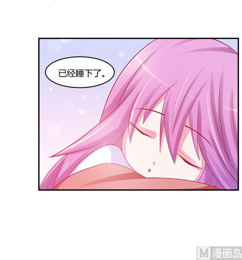 第27话 可是我有爸爸的呀20