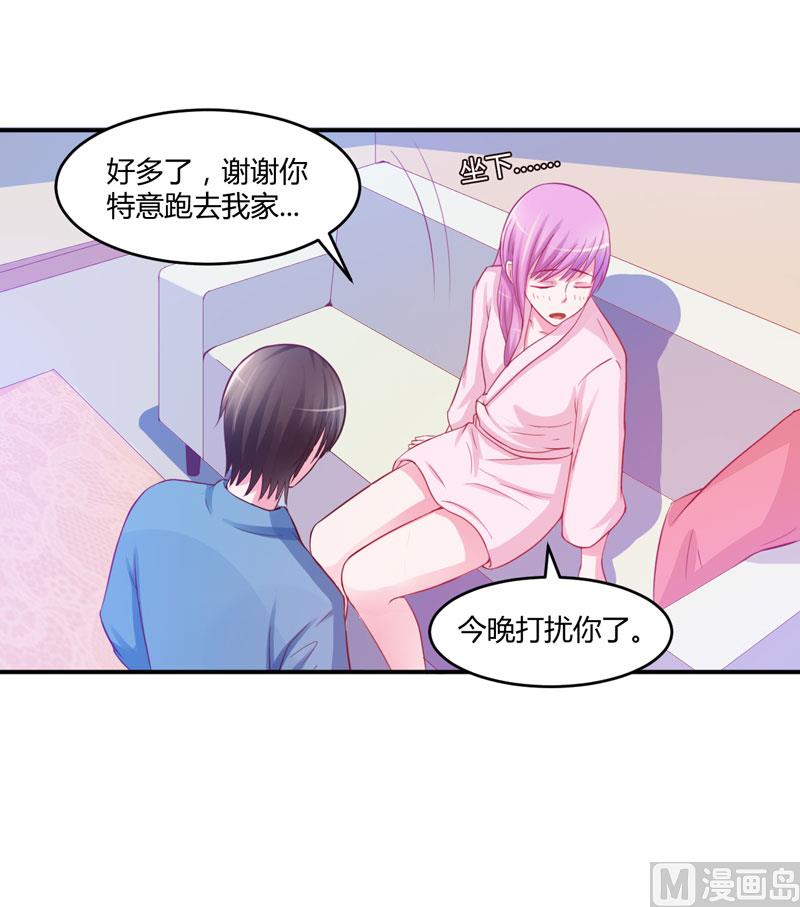 第27话 可是我有爸爸的呀22