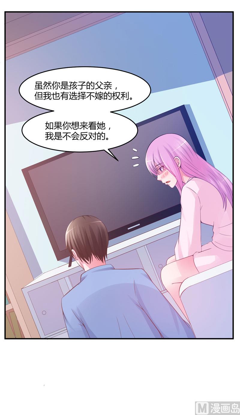 第27话 可是我有爸爸的呀24