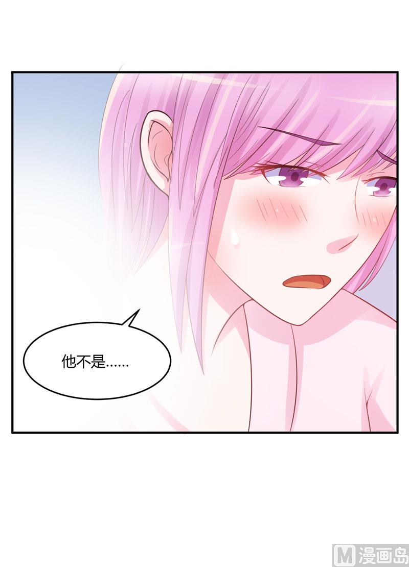 第27话 可是我有爸爸的呀26