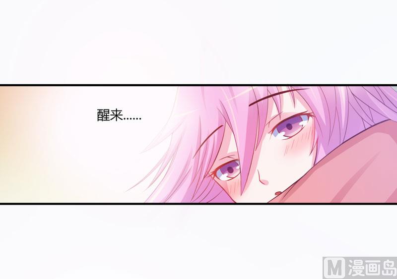 第27话 可是我有爸爸的呀29