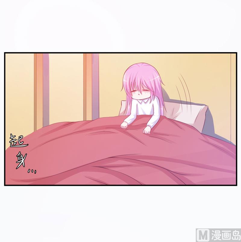 第27话 可是我有爸爸的呀30