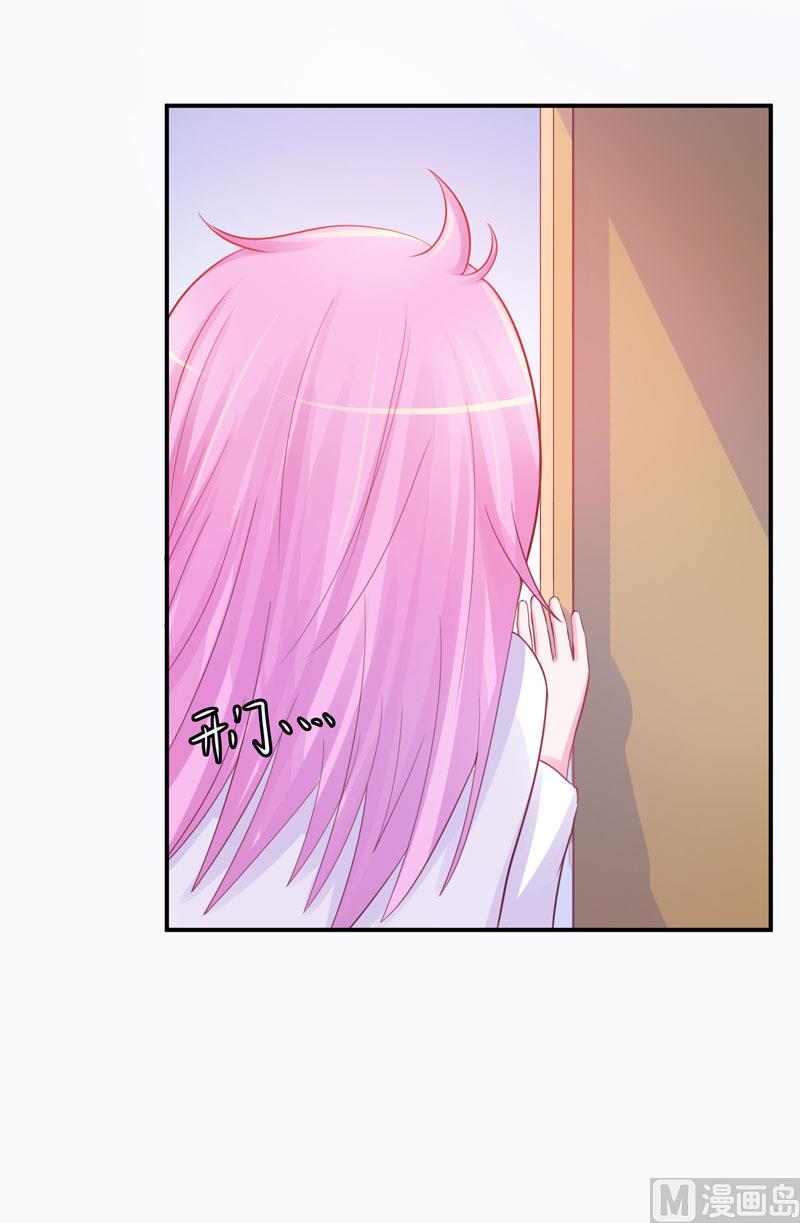 第27话 可是我有爸爸的呀31