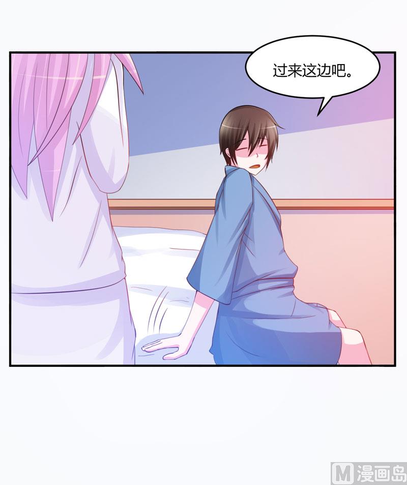 第27话 可是我有爸爸的呀36