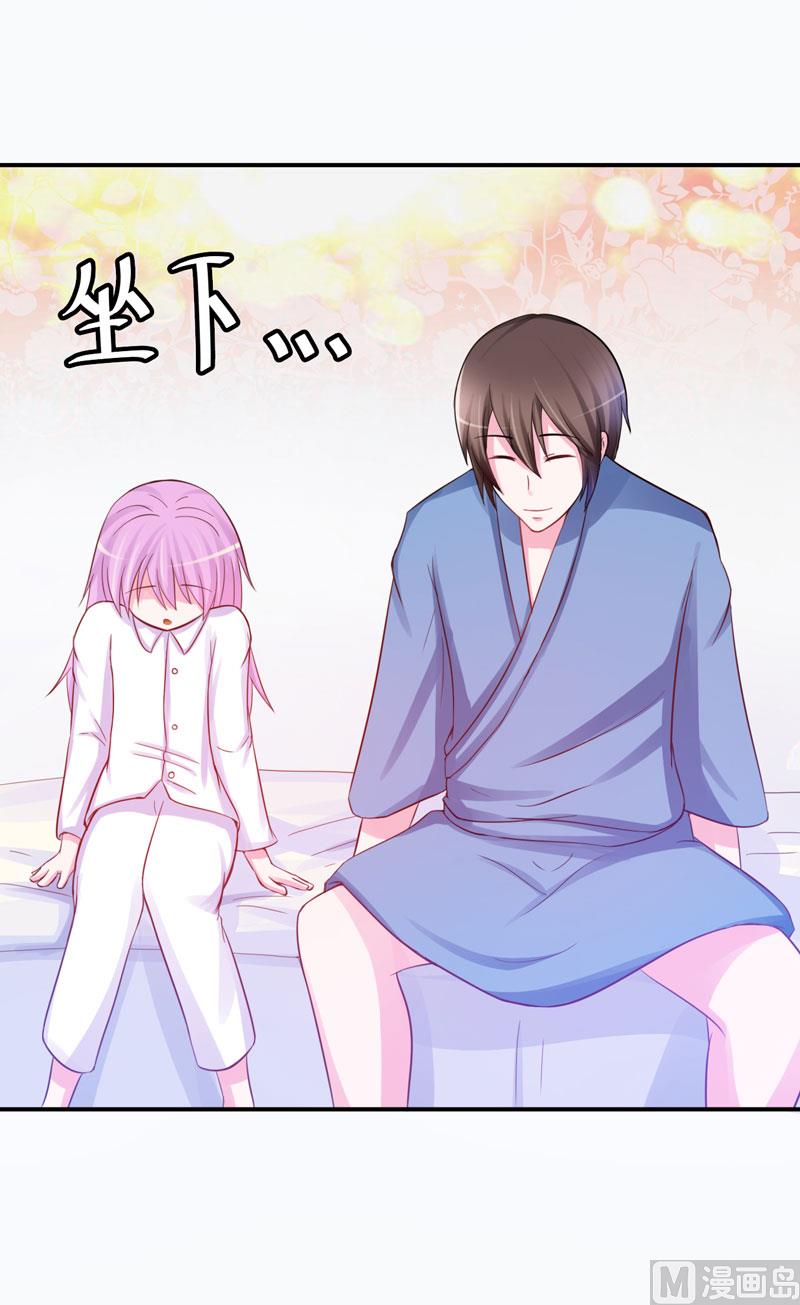 第27话 可是我有爸爸的呀37