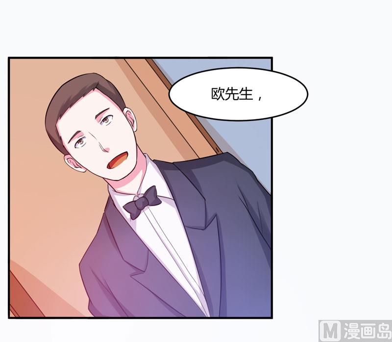 第27话 可是我有爸爸的呀43