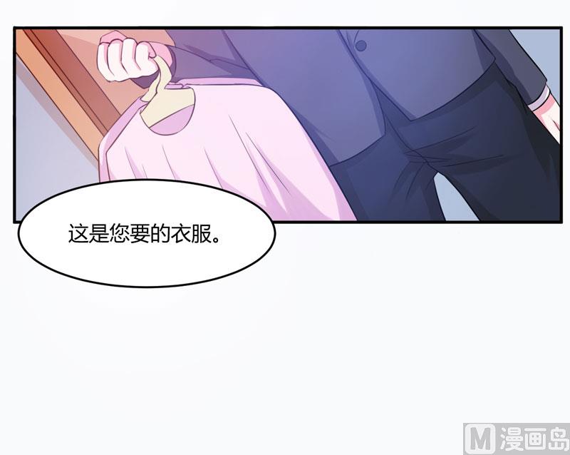 第27话 可是我有爸爸的呀44