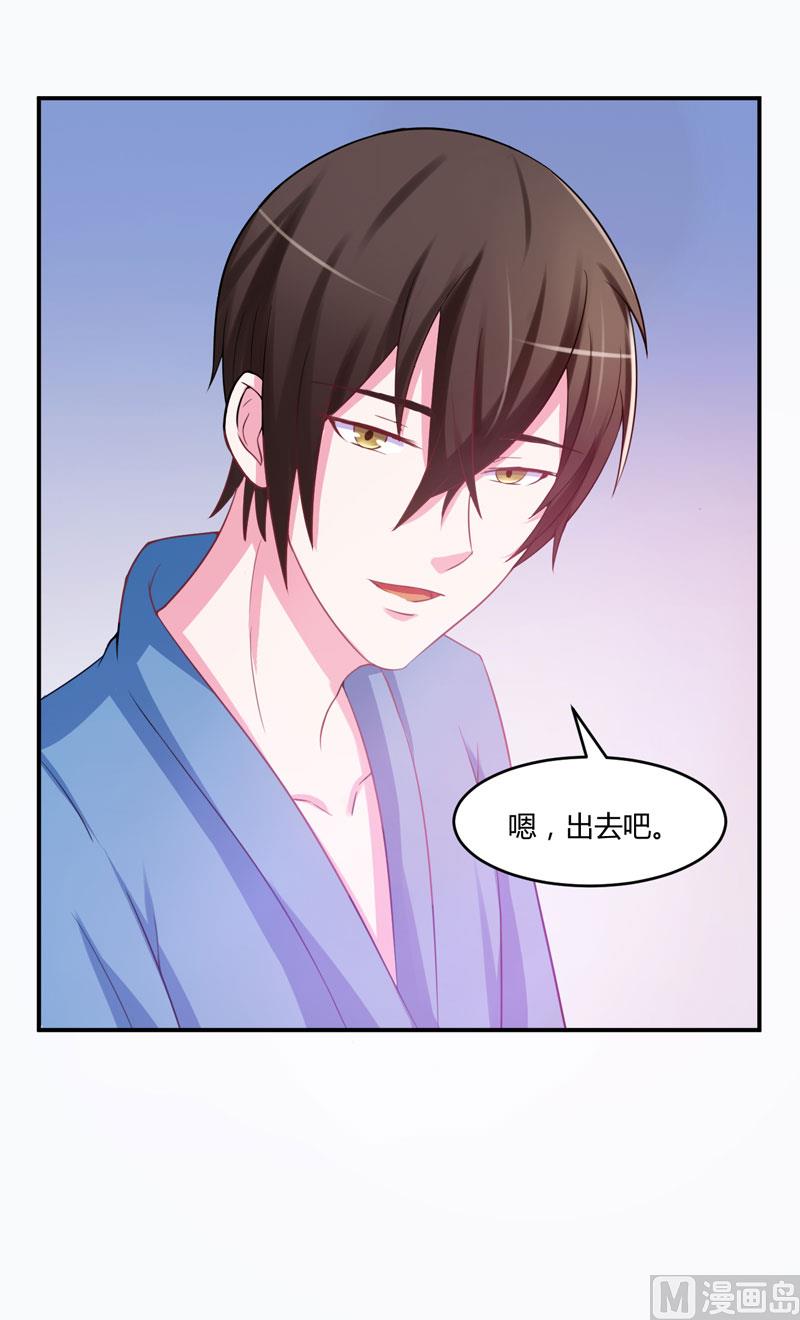 第27话 可是我有爸爸的呀45
