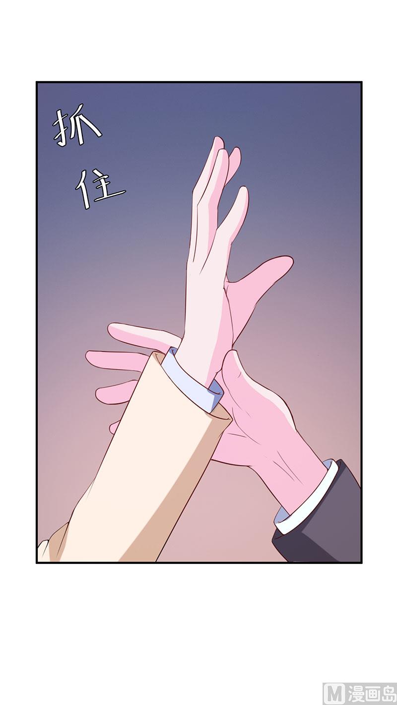 第39话 我教你！11