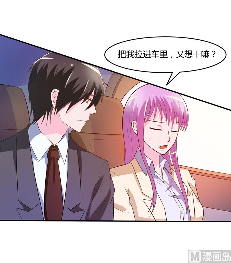第39话 我教你！13