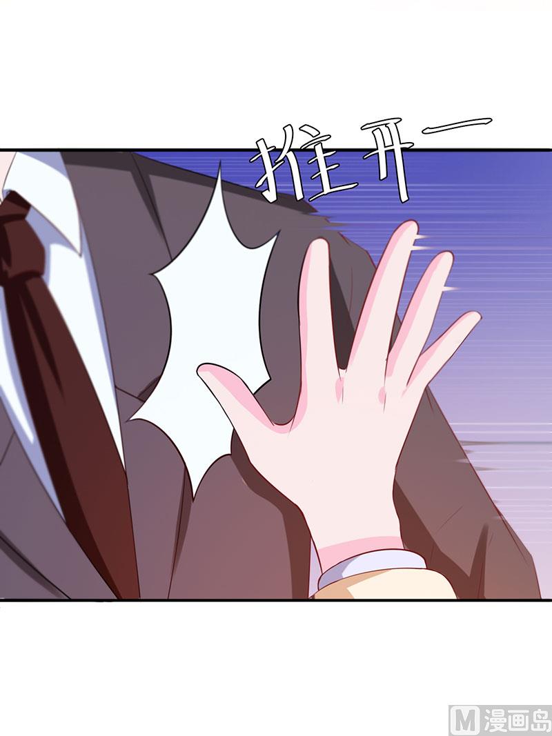 第39话 我教你！21