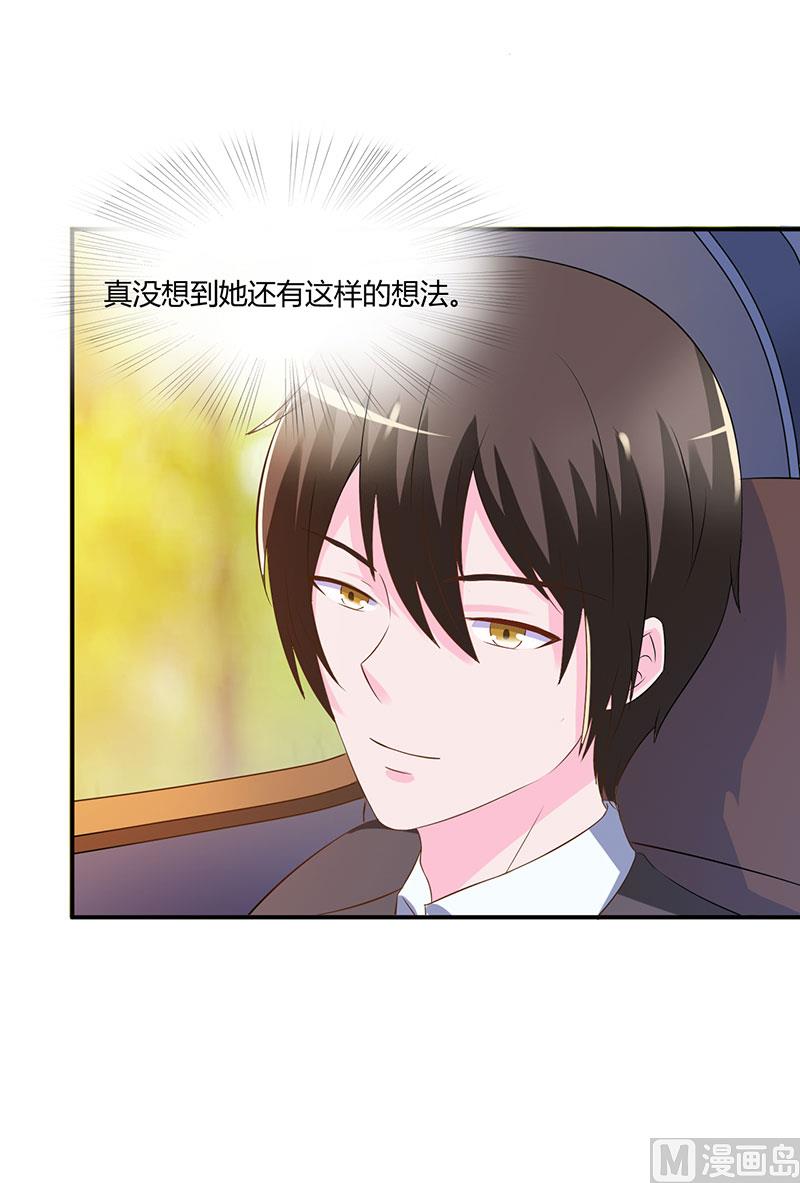 第39话 我教你！28