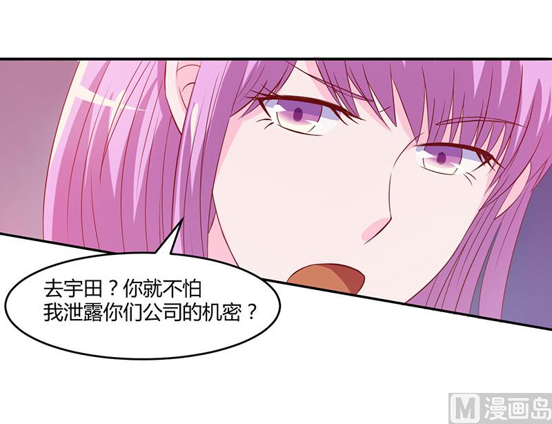 第39话 我教你！30