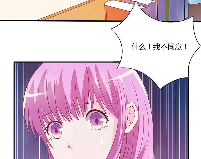 第39话 我教你！33