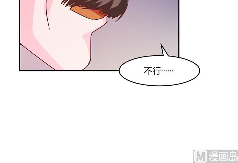 第39话 我教你！40