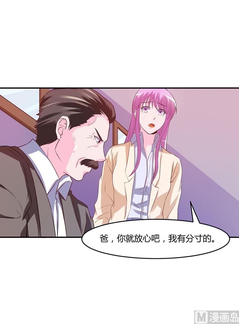 第39话 我教你！41