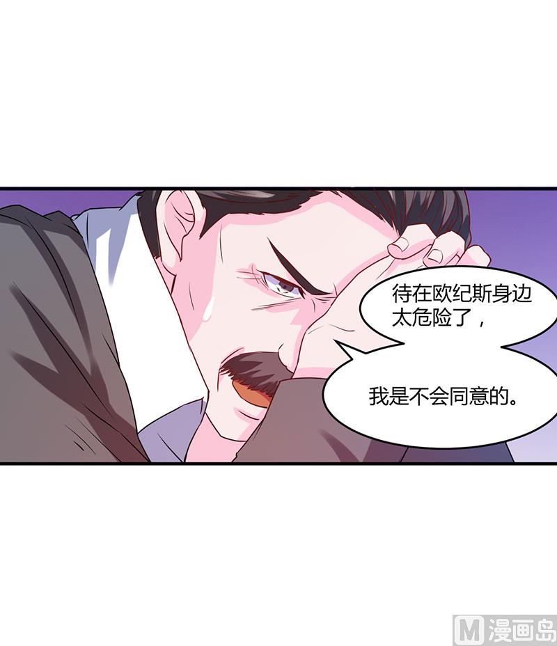 第39话 我教你！42