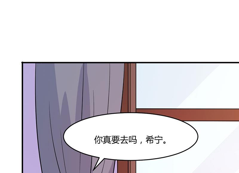 第39话 我教你！43