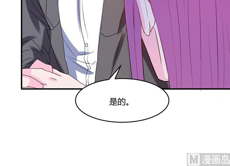 第39话 我教你！45