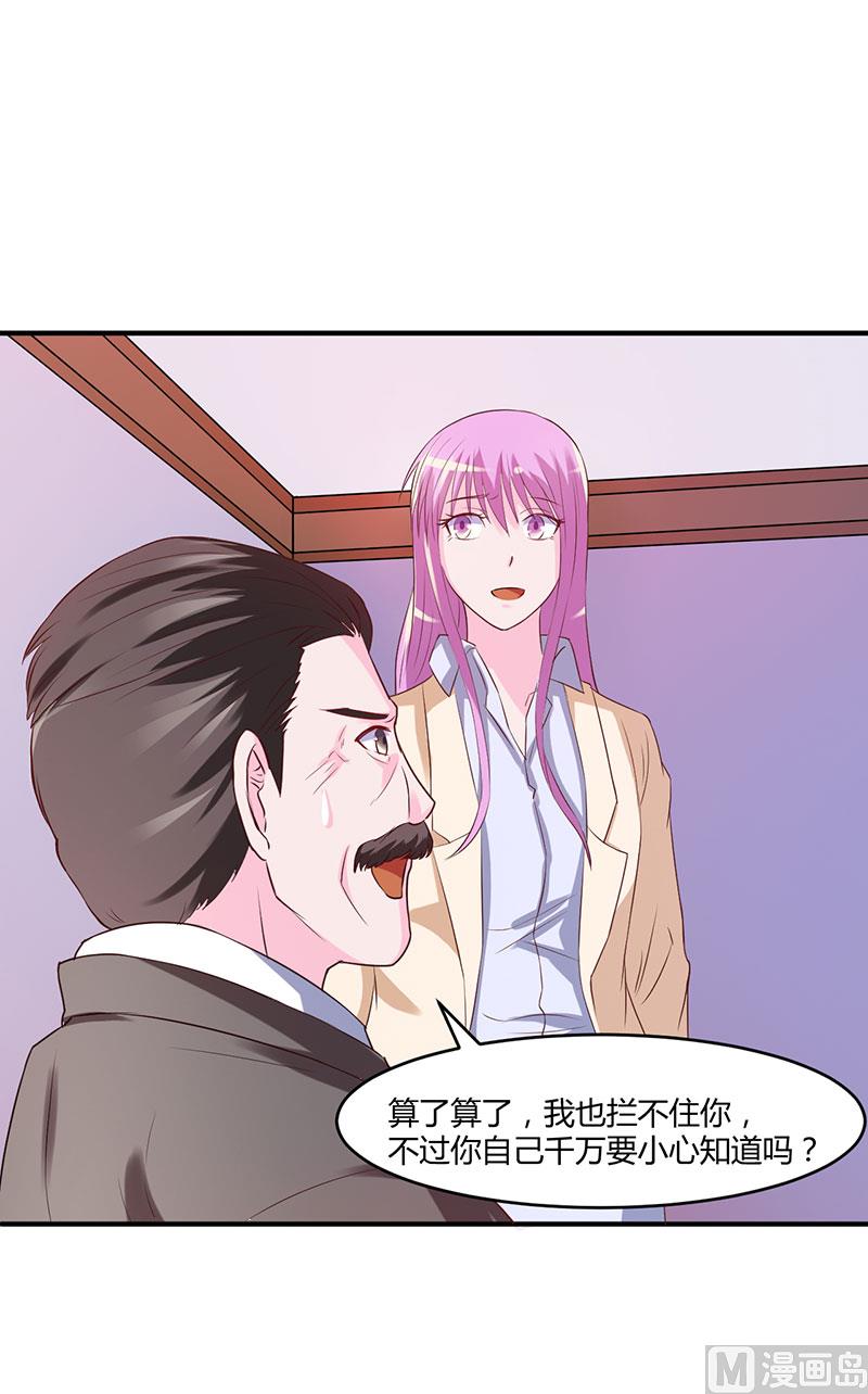 第39话 我教你！46