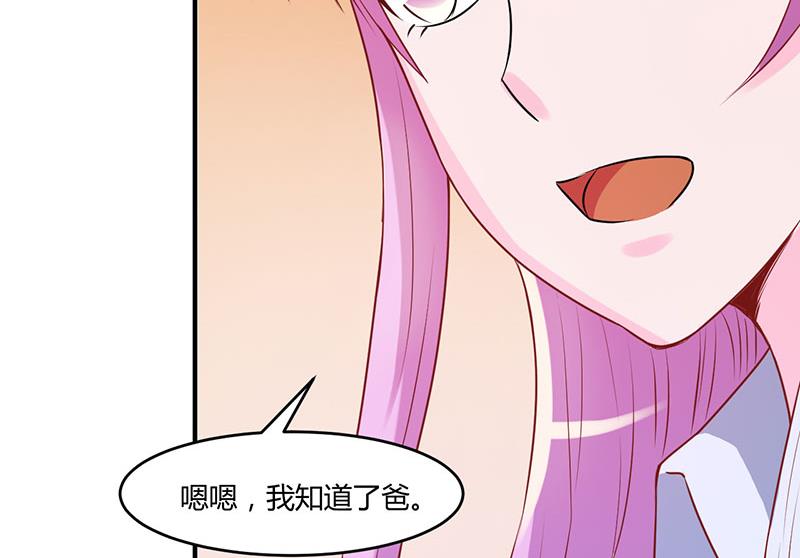 第39话 我教你！48