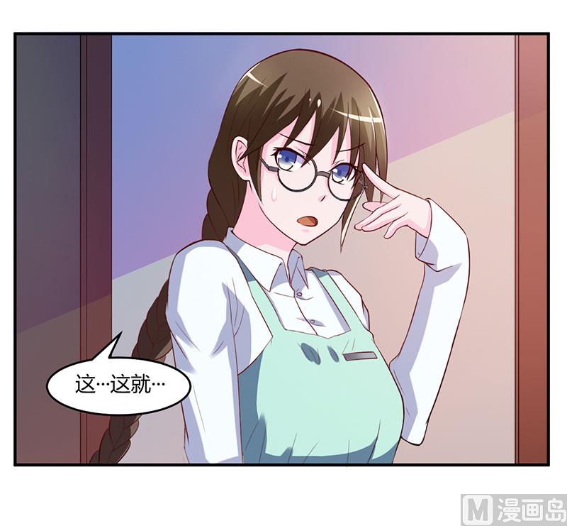 第39话 我教你！7