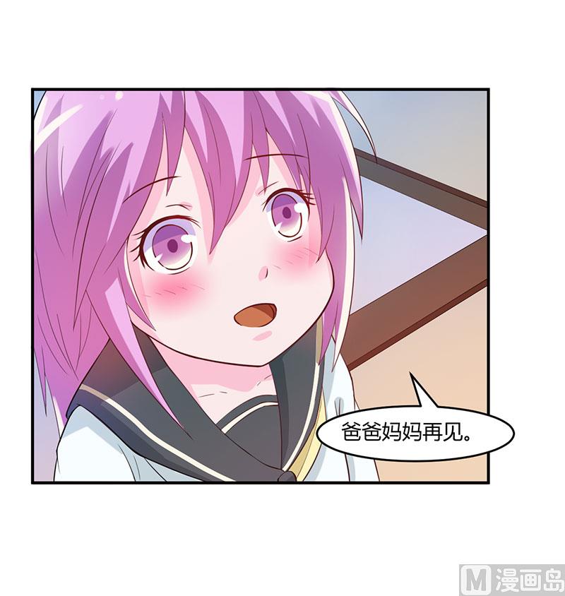 第39话 我教你！9