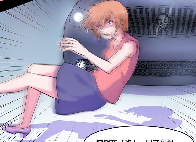 第46话 唐母出事10