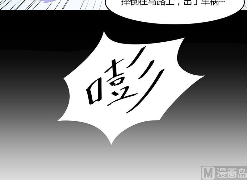第46话 唐母出事11