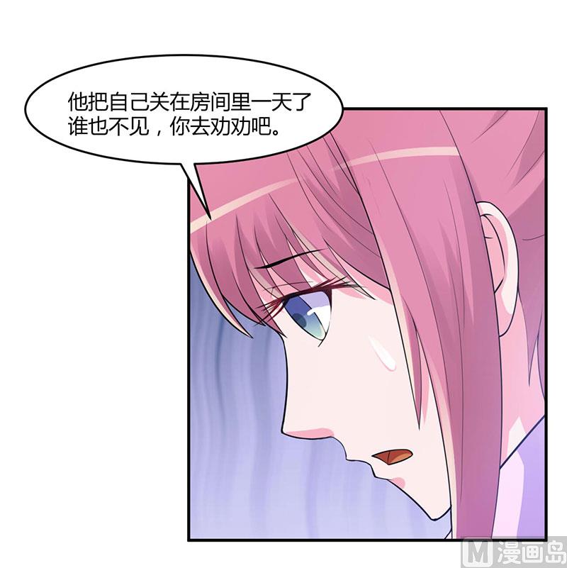 第46话 唐母出事13