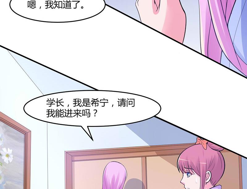 第46话 唐母出事15