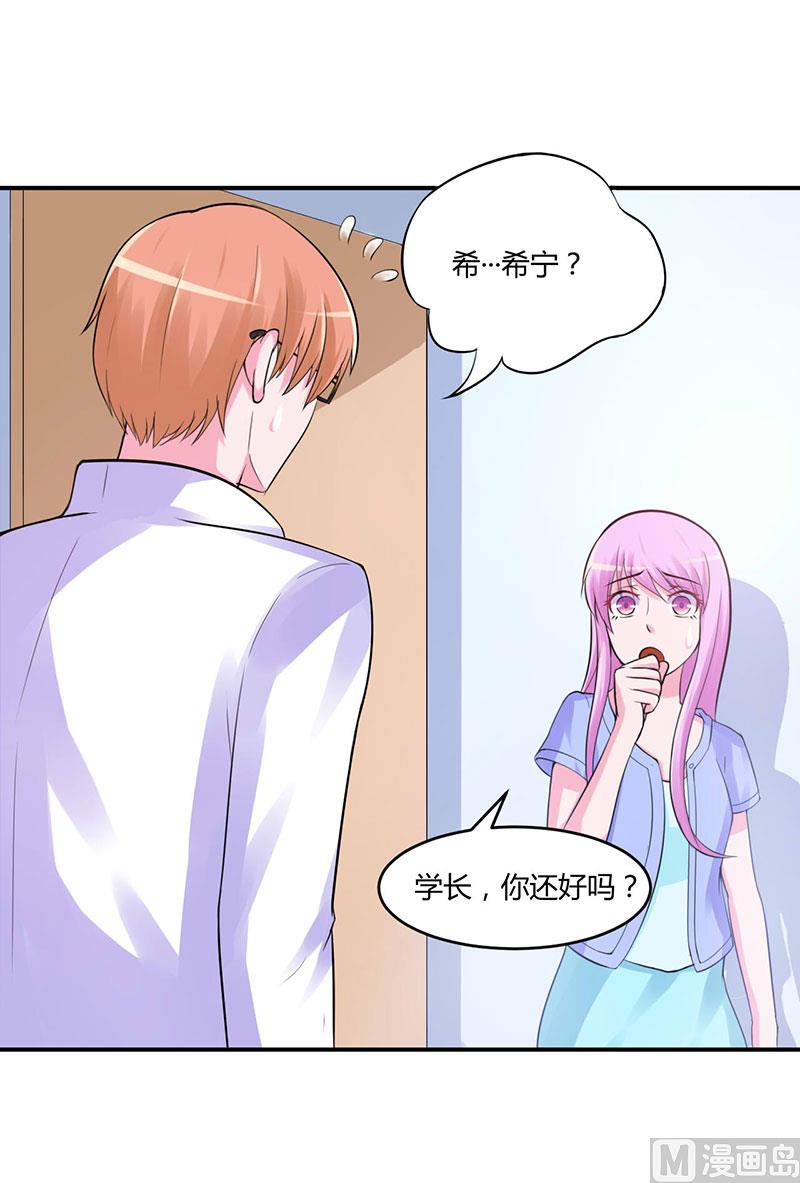 第46话 唐母出事17