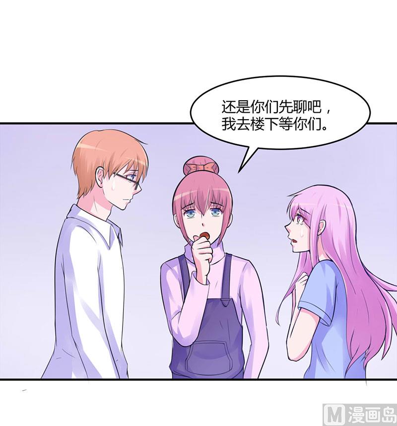 第46话 唐母出事20
