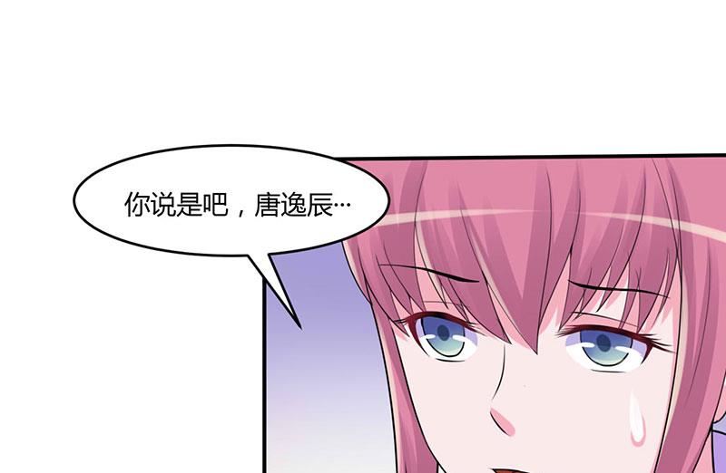 第46话 唐母出事21