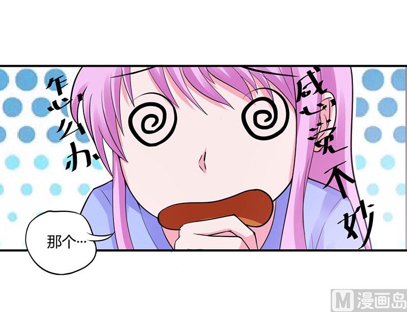 第46话 唐母出事24