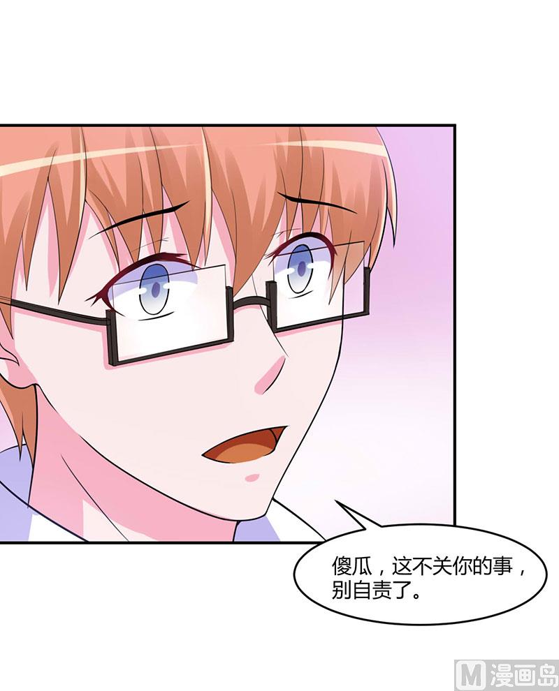 第46话 唐母出事26