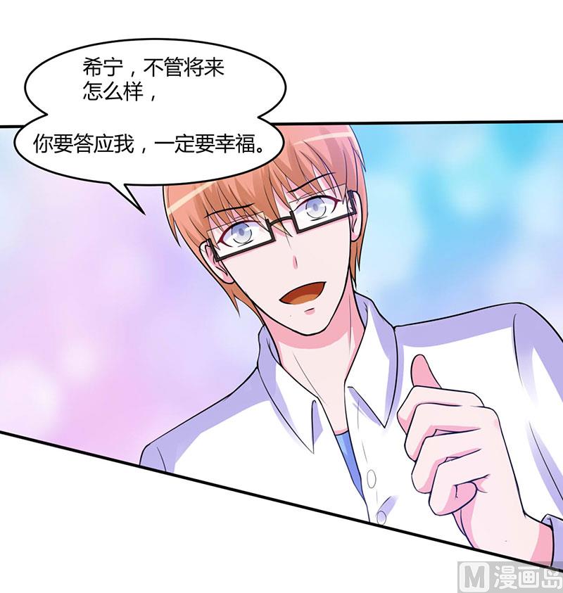 第46话 唐母出事28