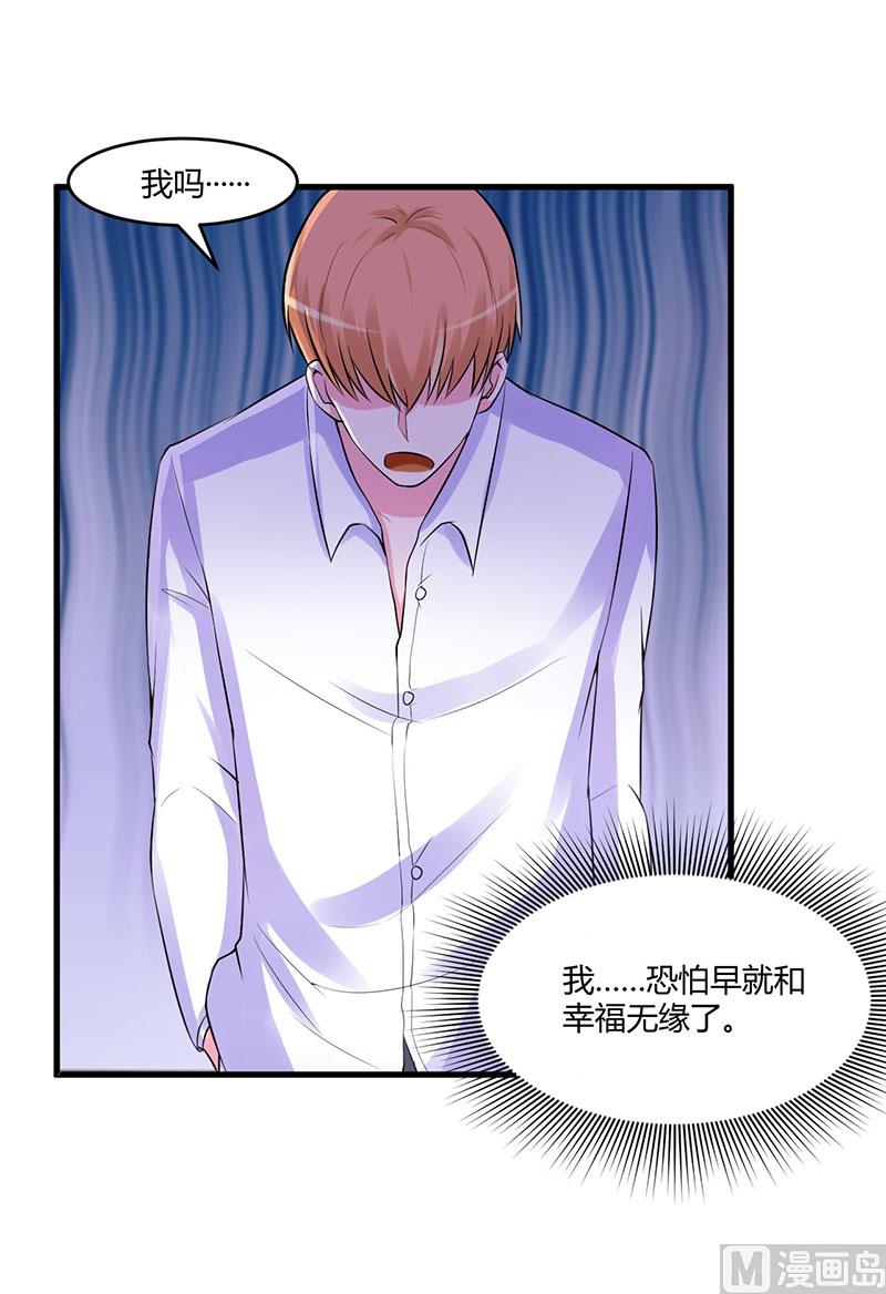 第46话 唐母出事30