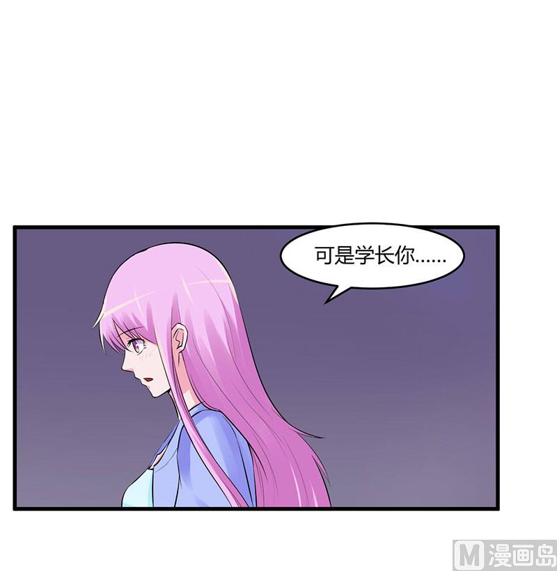 第46话 唐母出事32