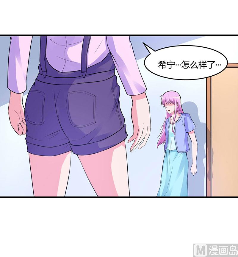 第46话 唐母出事34