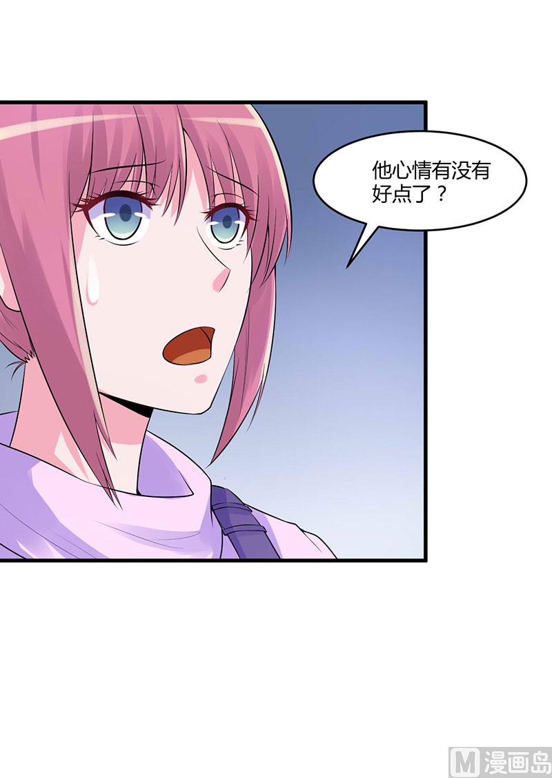 第46话 唐母出事35