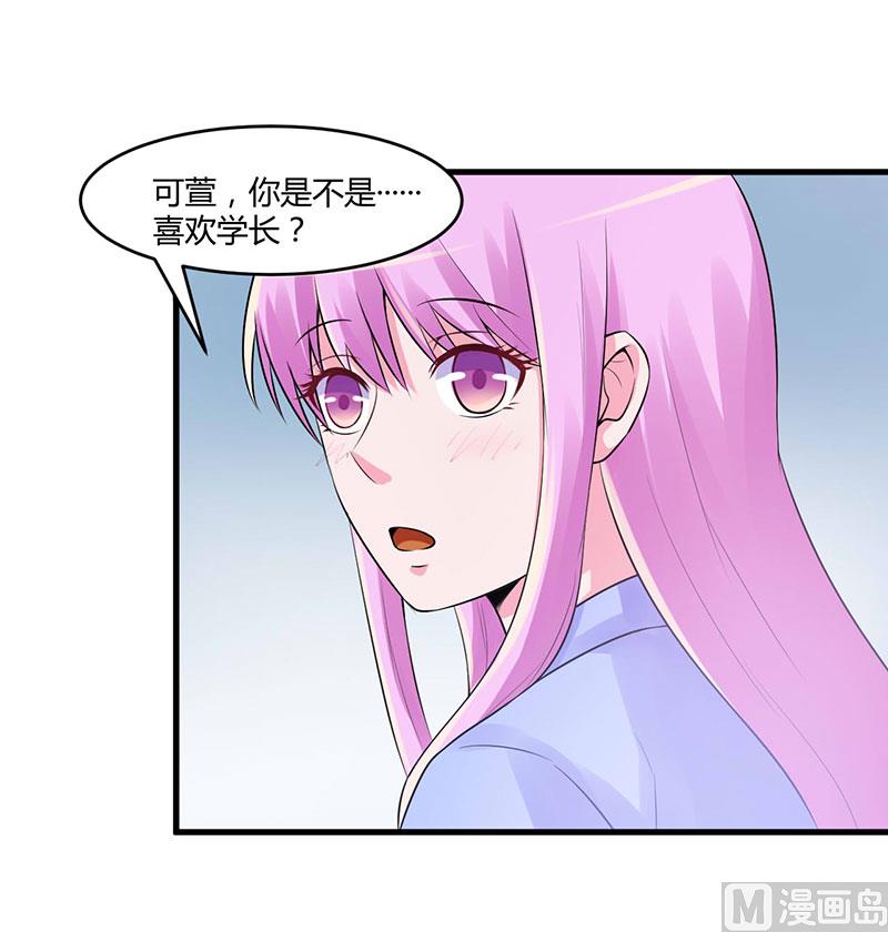 第46话 唐母出事36