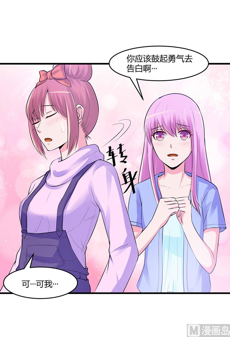 第46话 唐母出事38