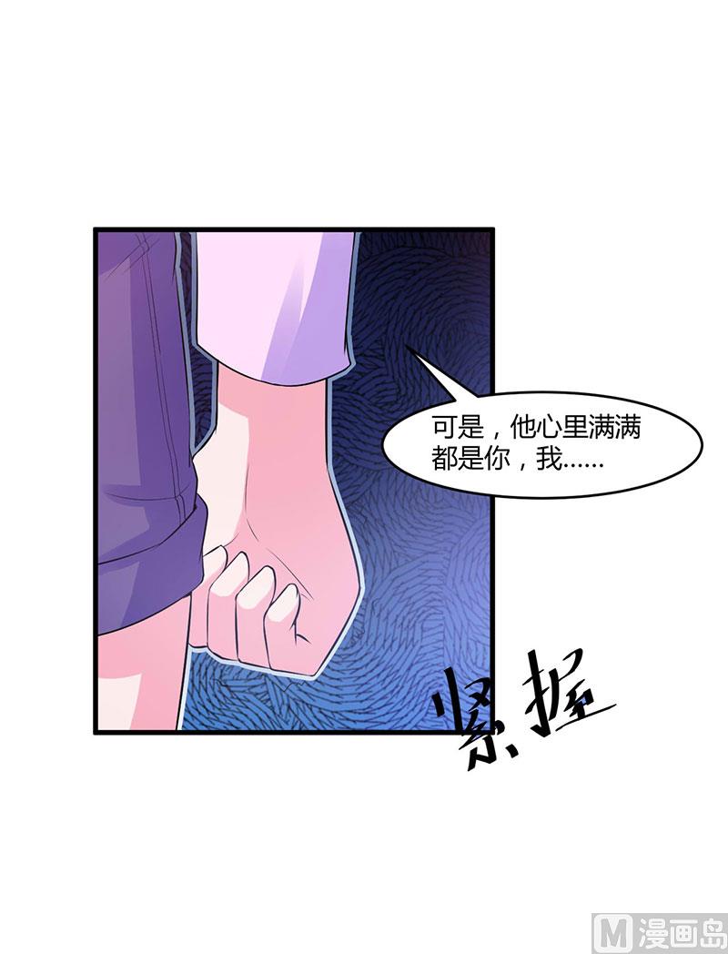 第46话 唐母出事39