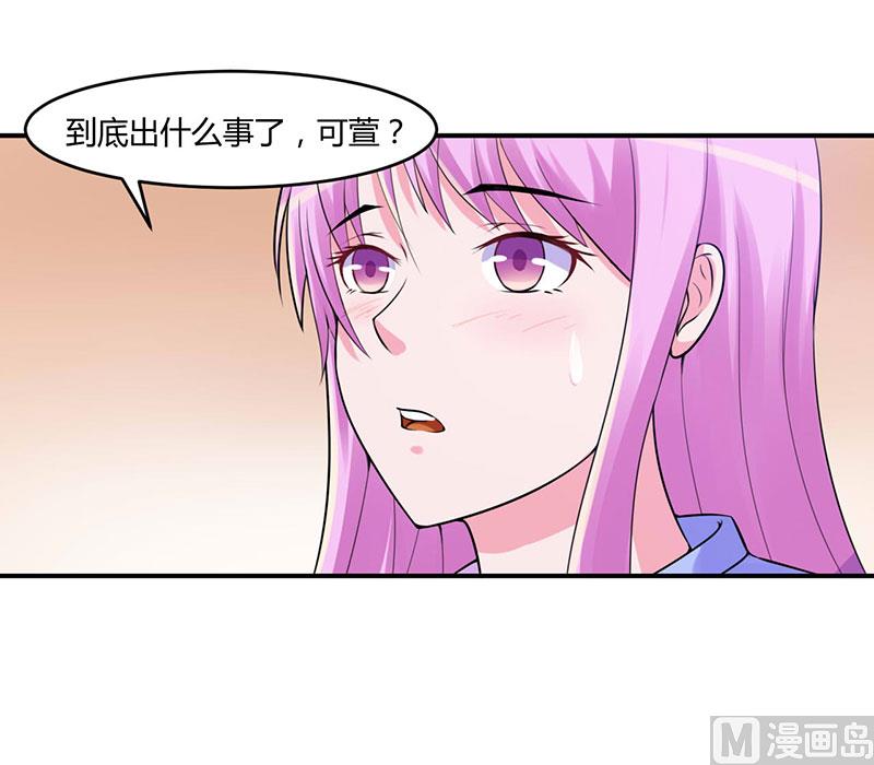 第46话 唐母出事4
